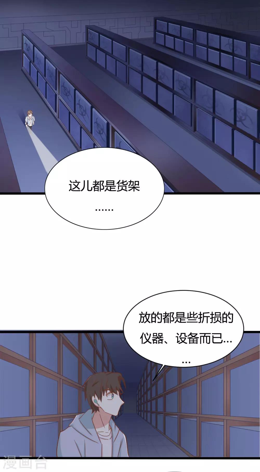 第92话0