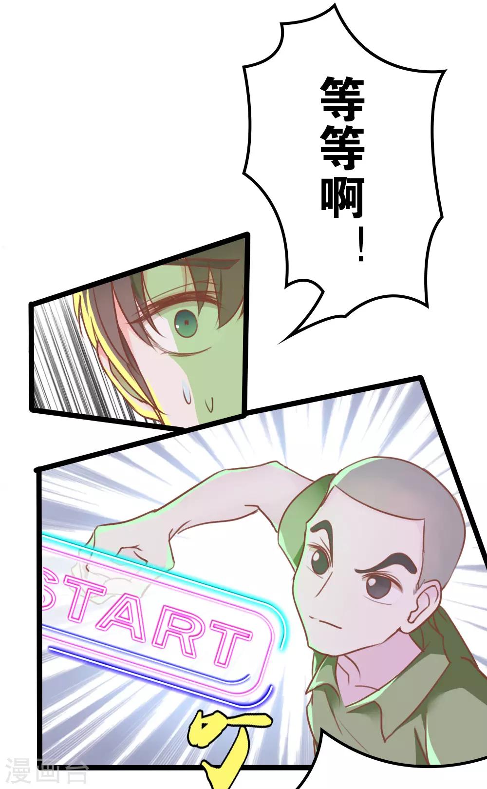 第7话17