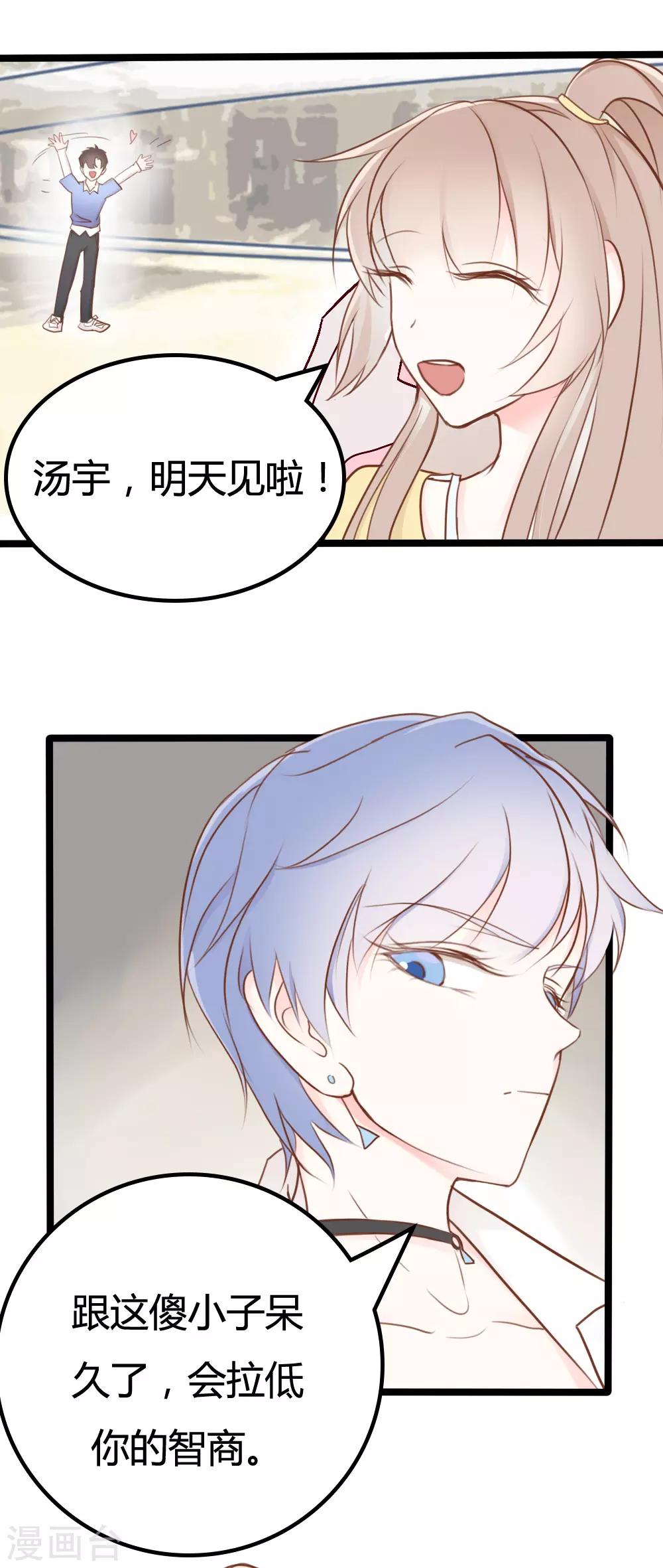 第27话5