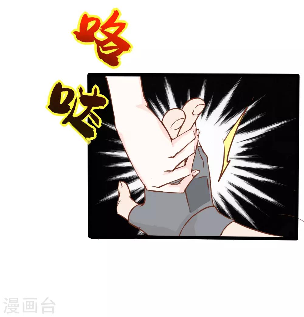 第26话9