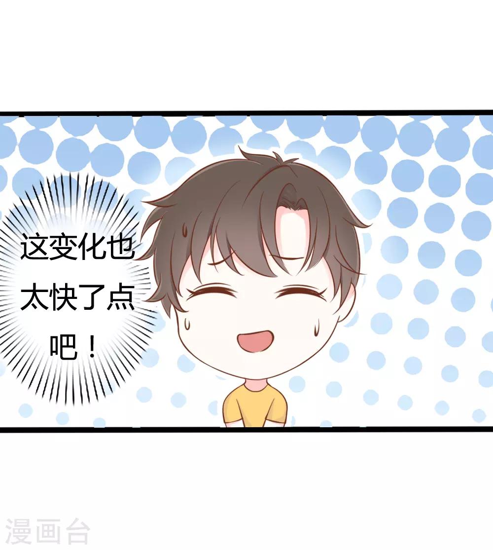 第32话9