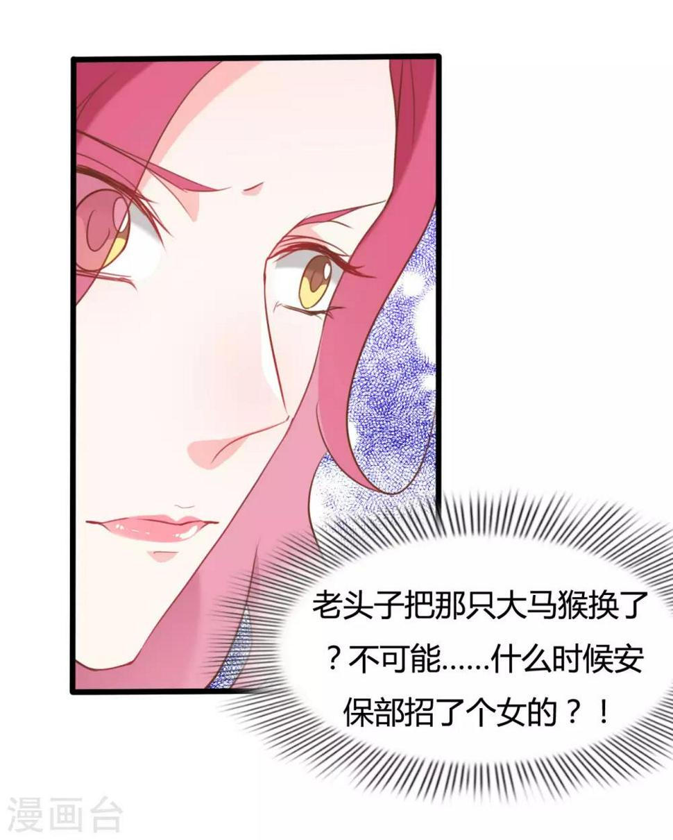 第66话11