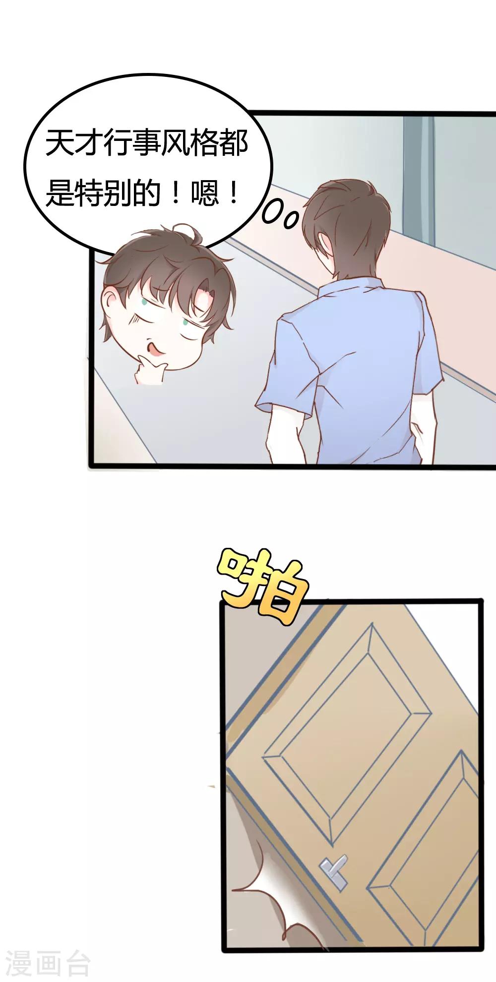 第16话11