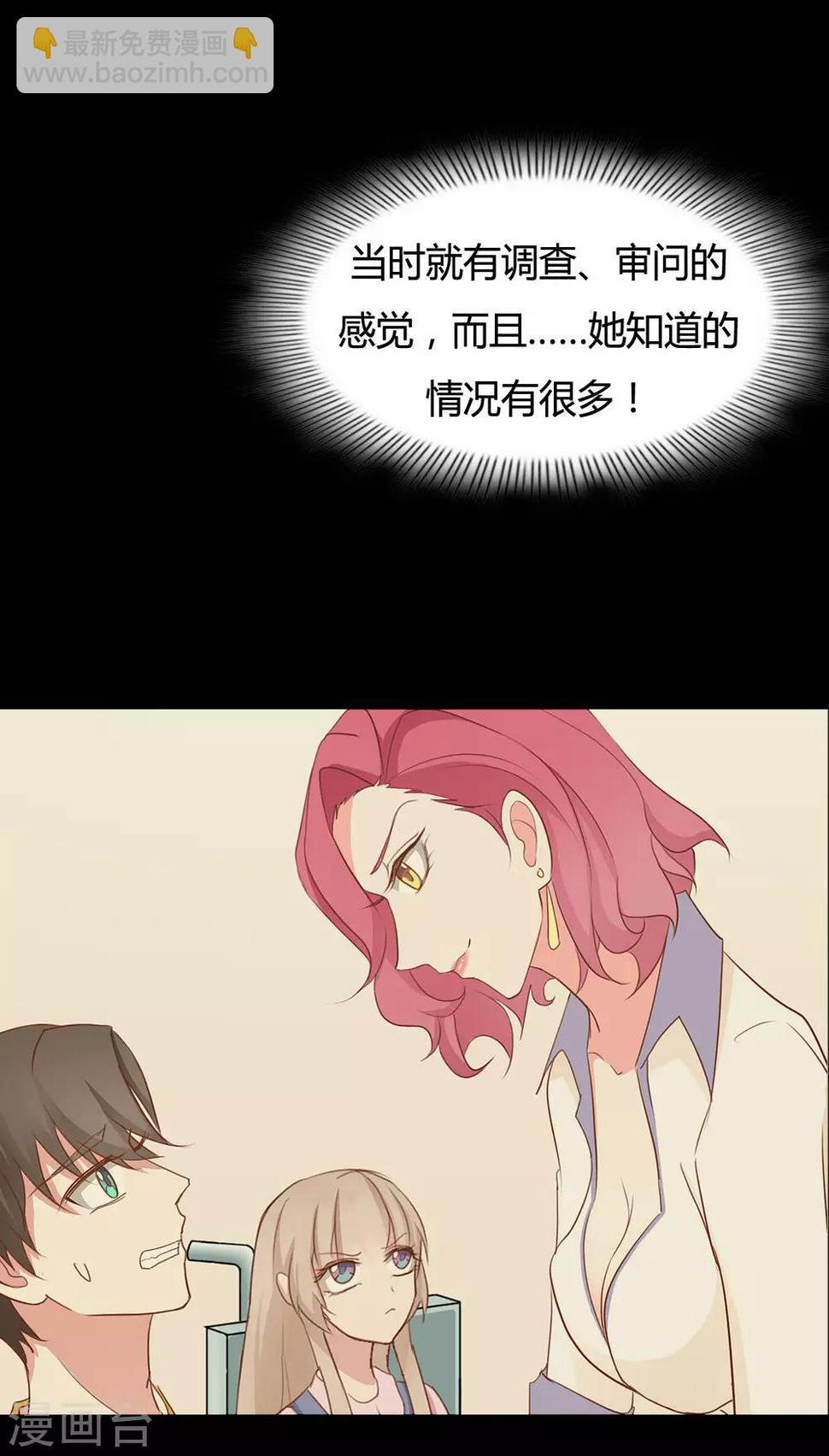 第91话18