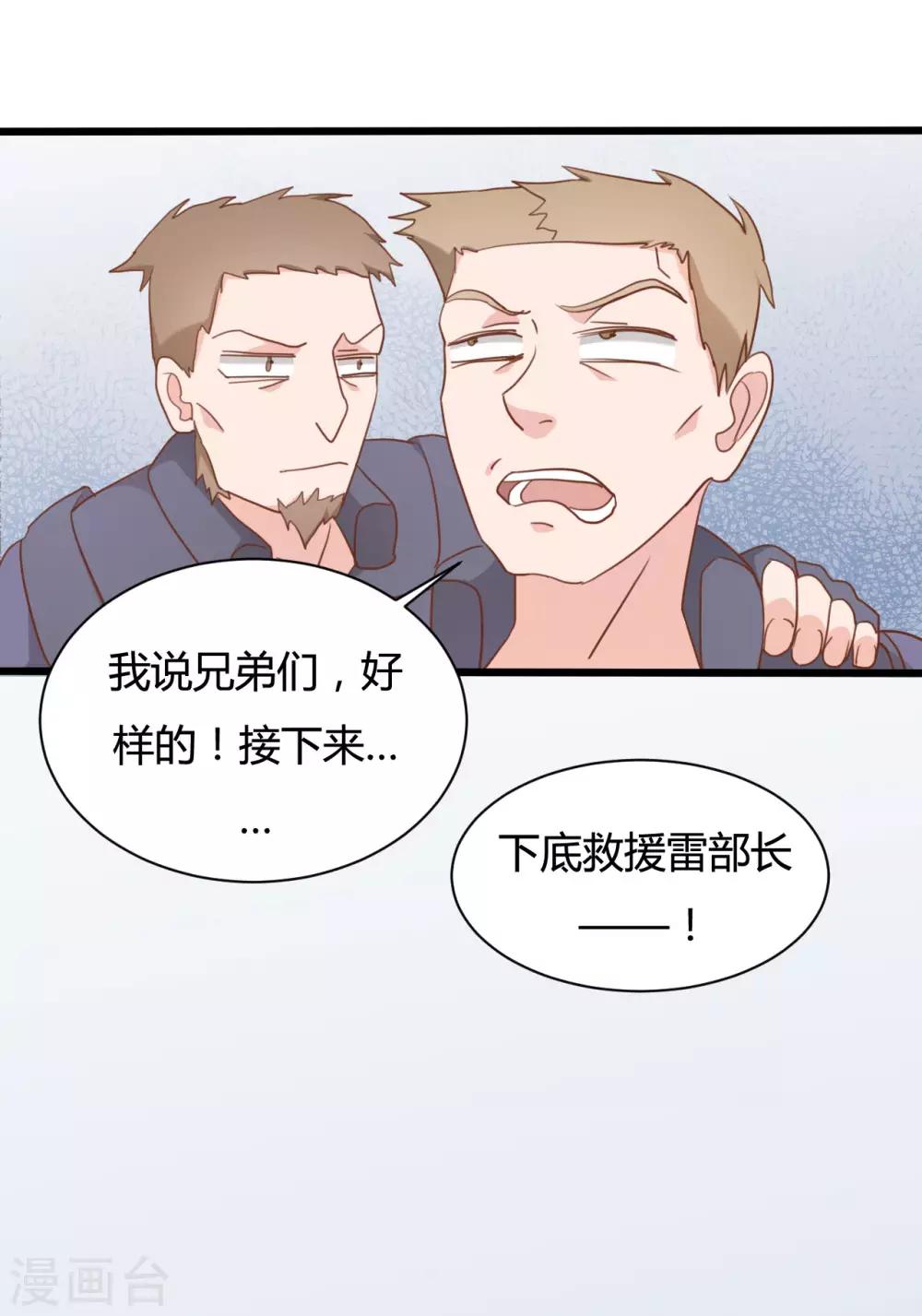 第68话15