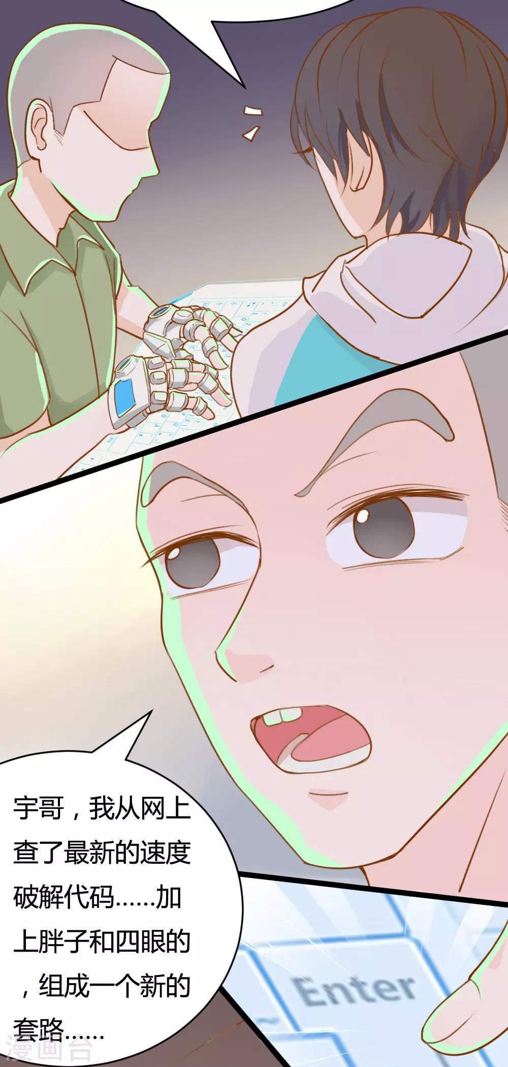 第7话15