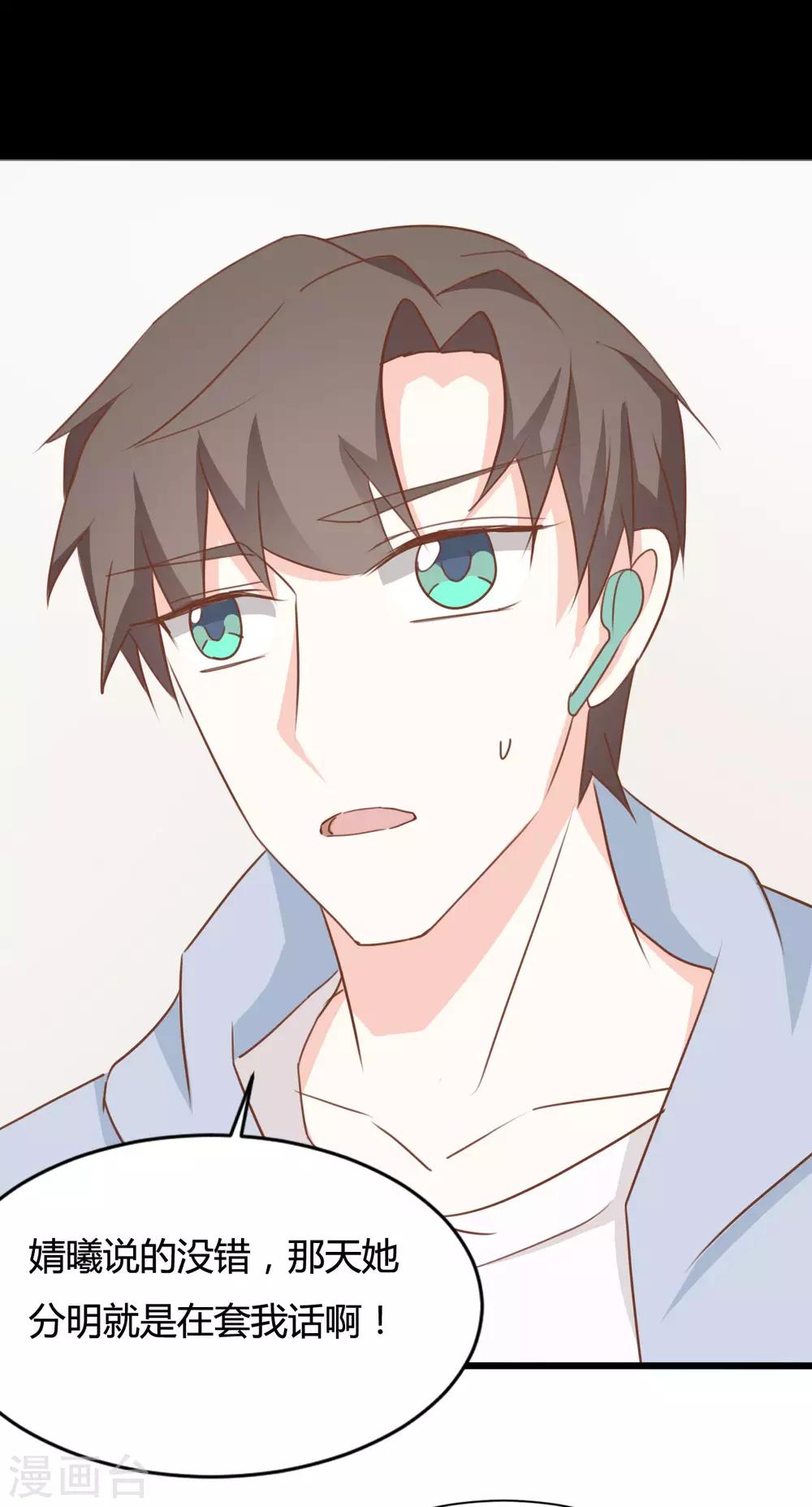第91话20