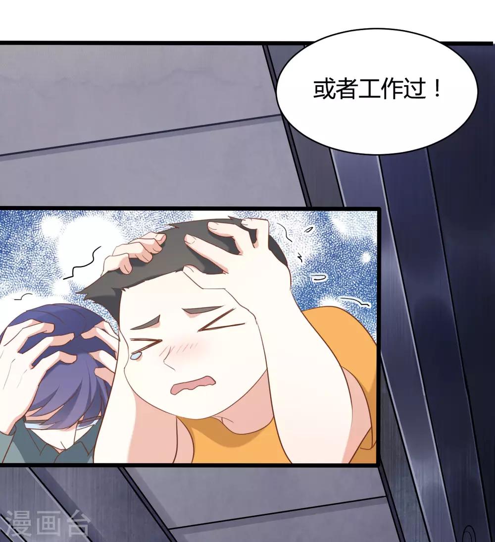 第73话18