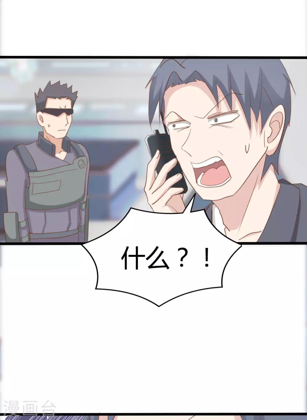 第70话17