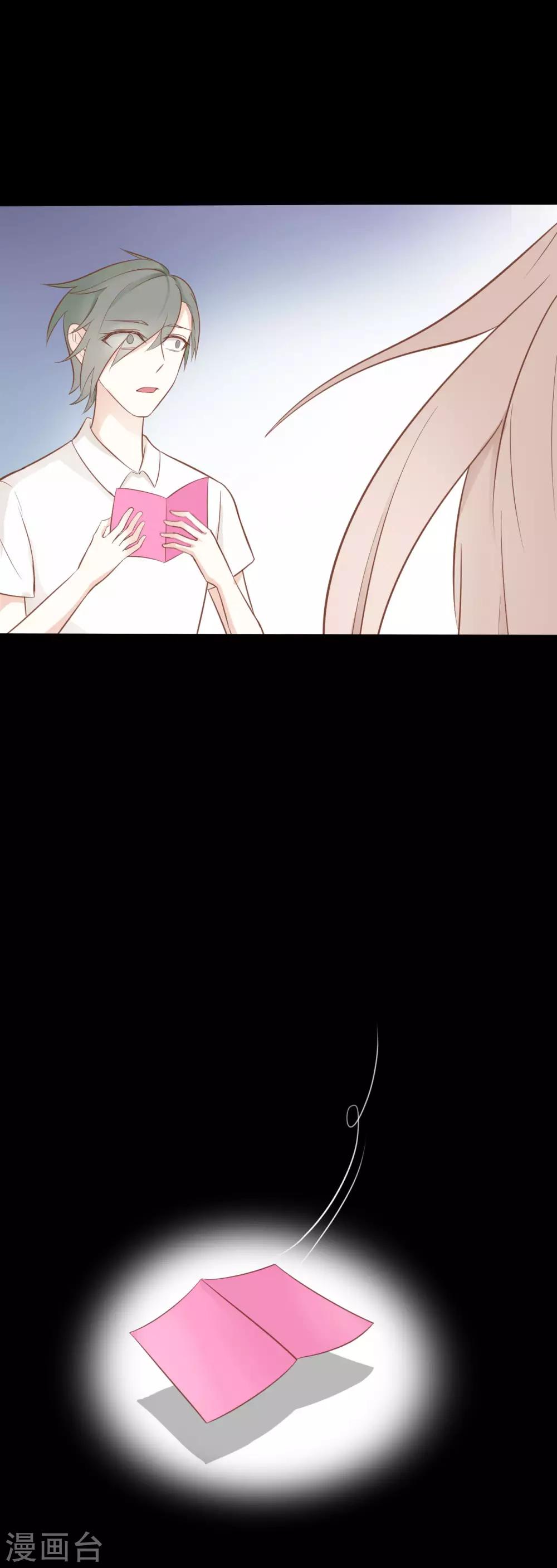 第47话5