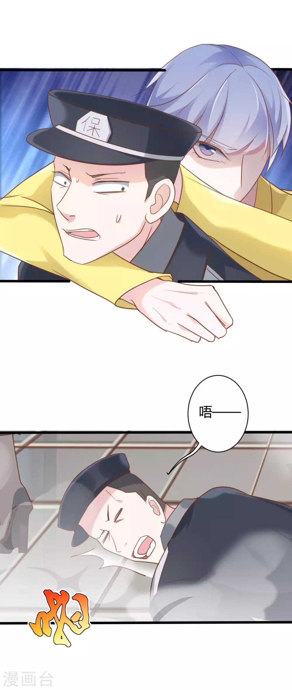 第59话12