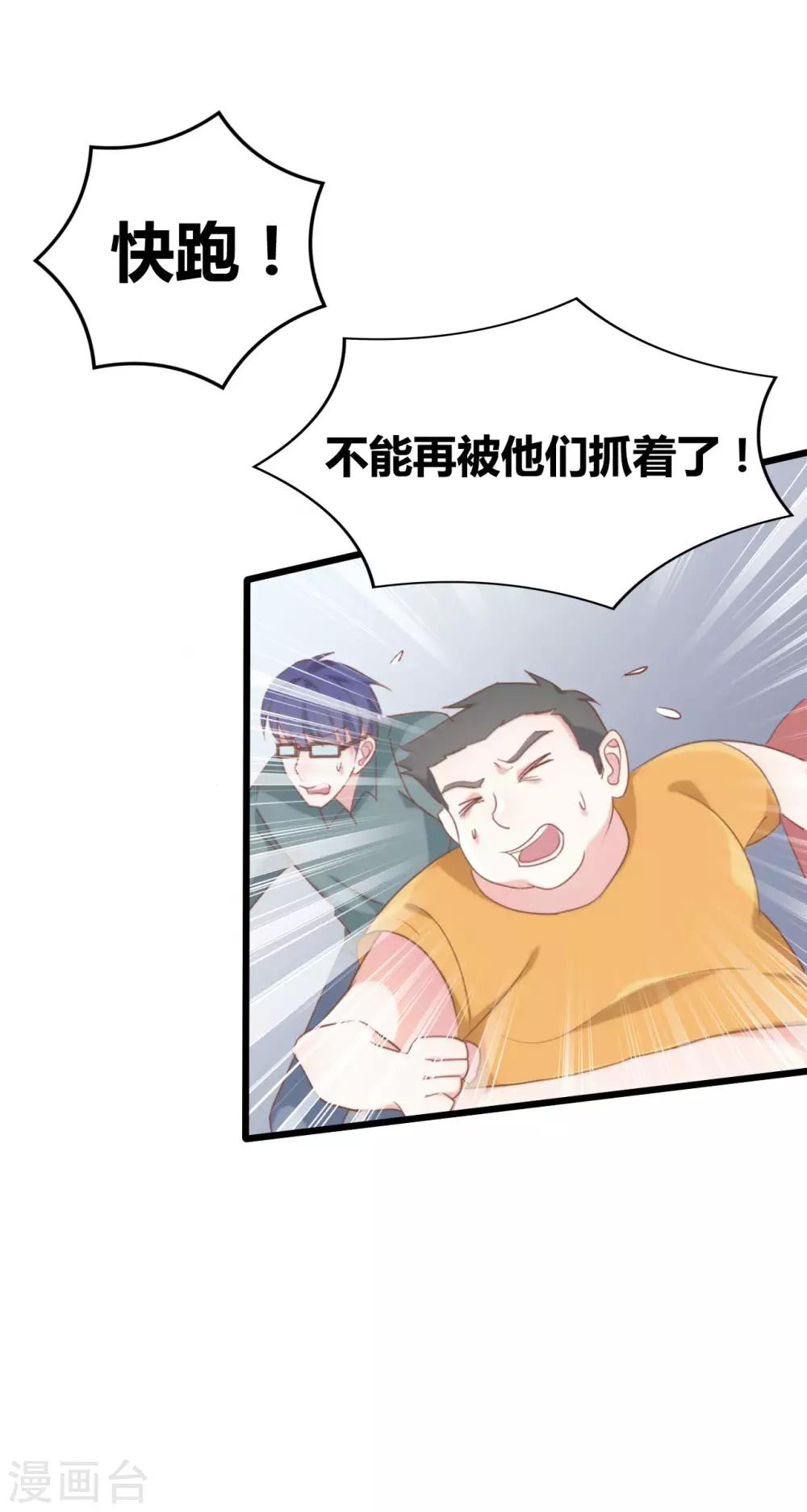 第57话0
