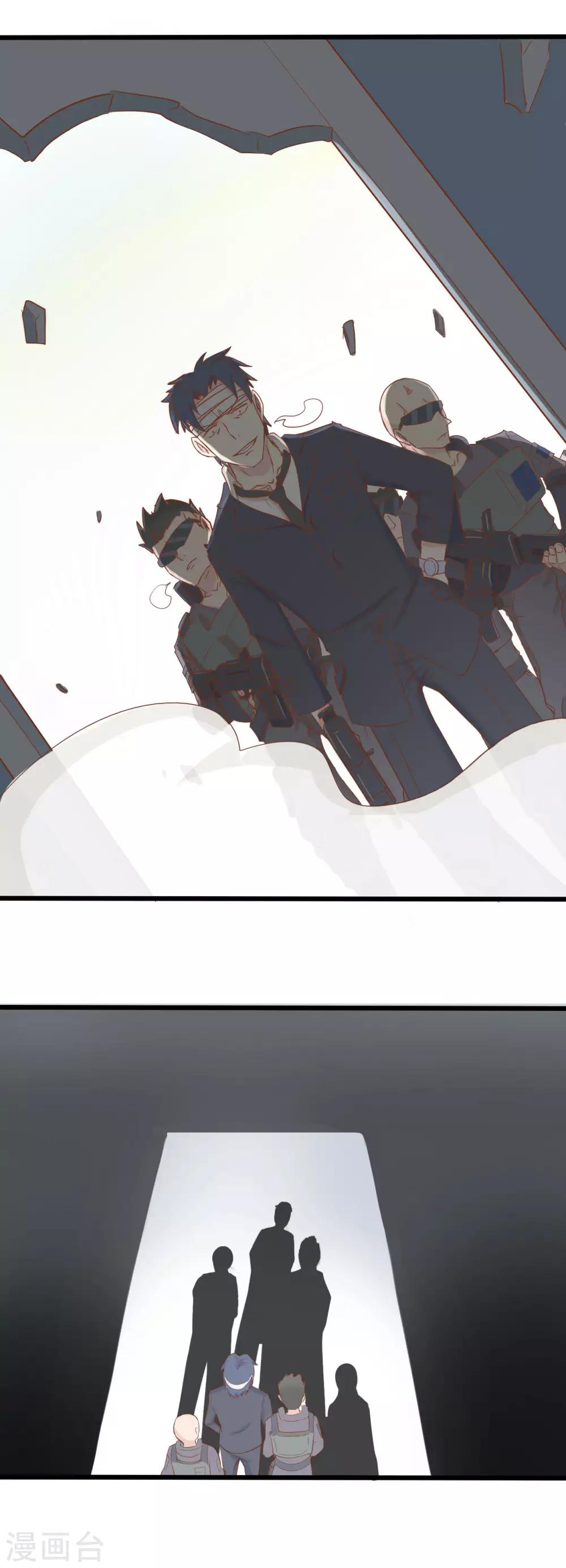 第48话7