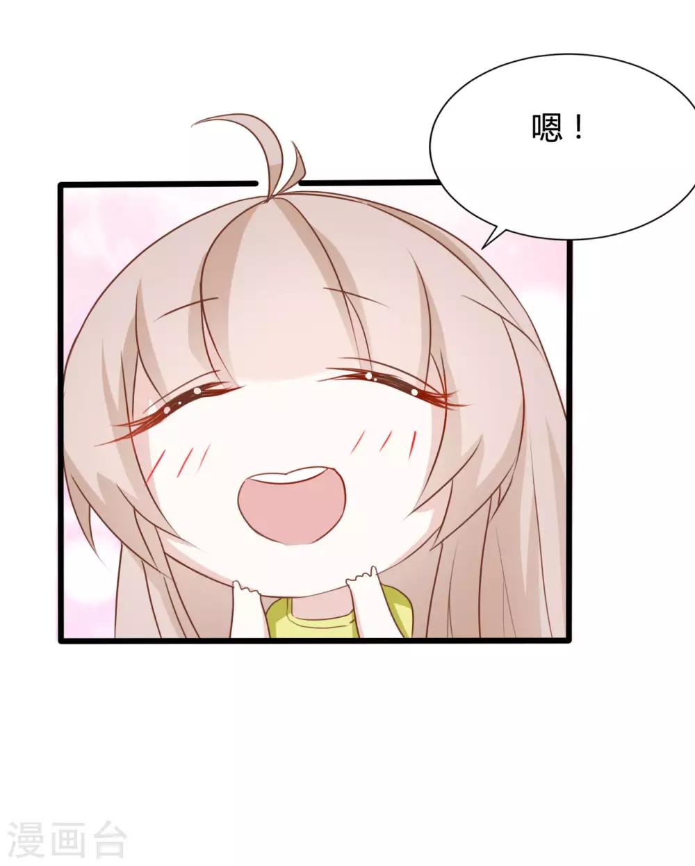 第90话19
