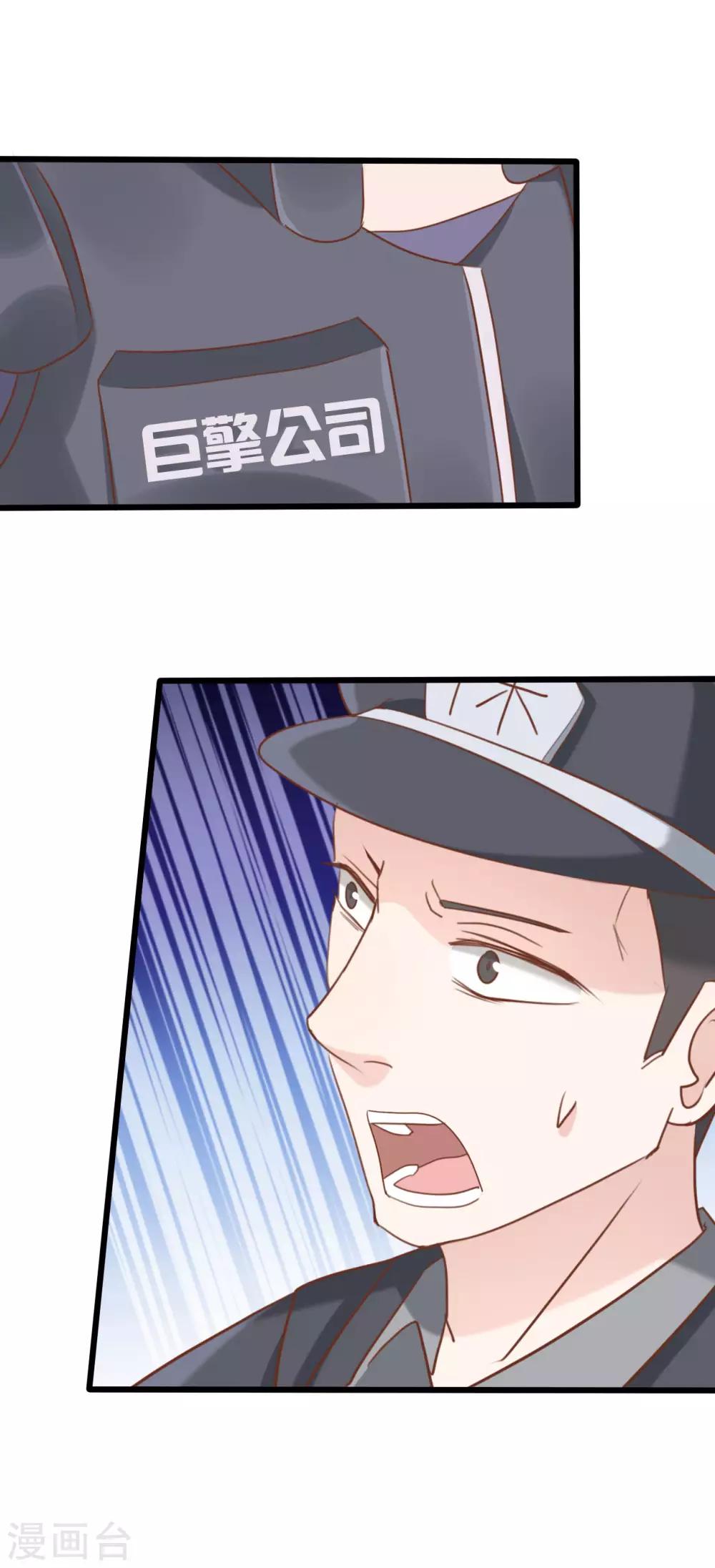 第60话18
