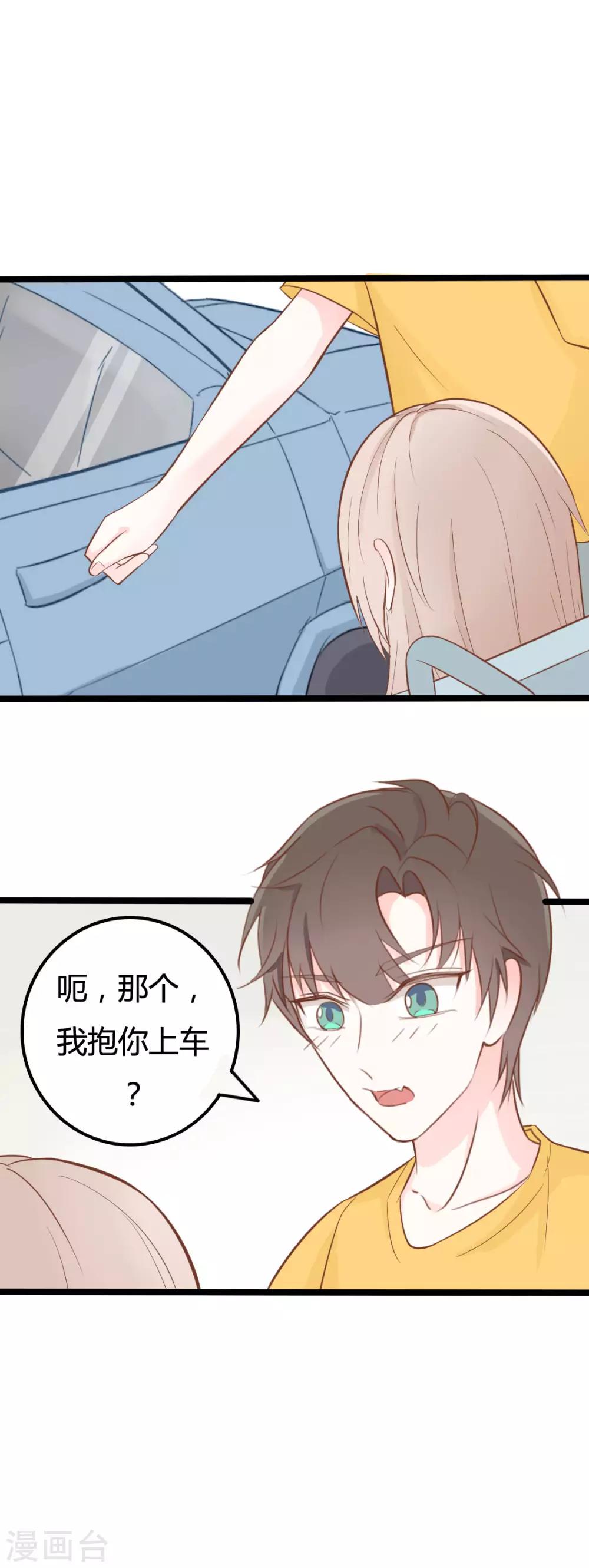 第44话2