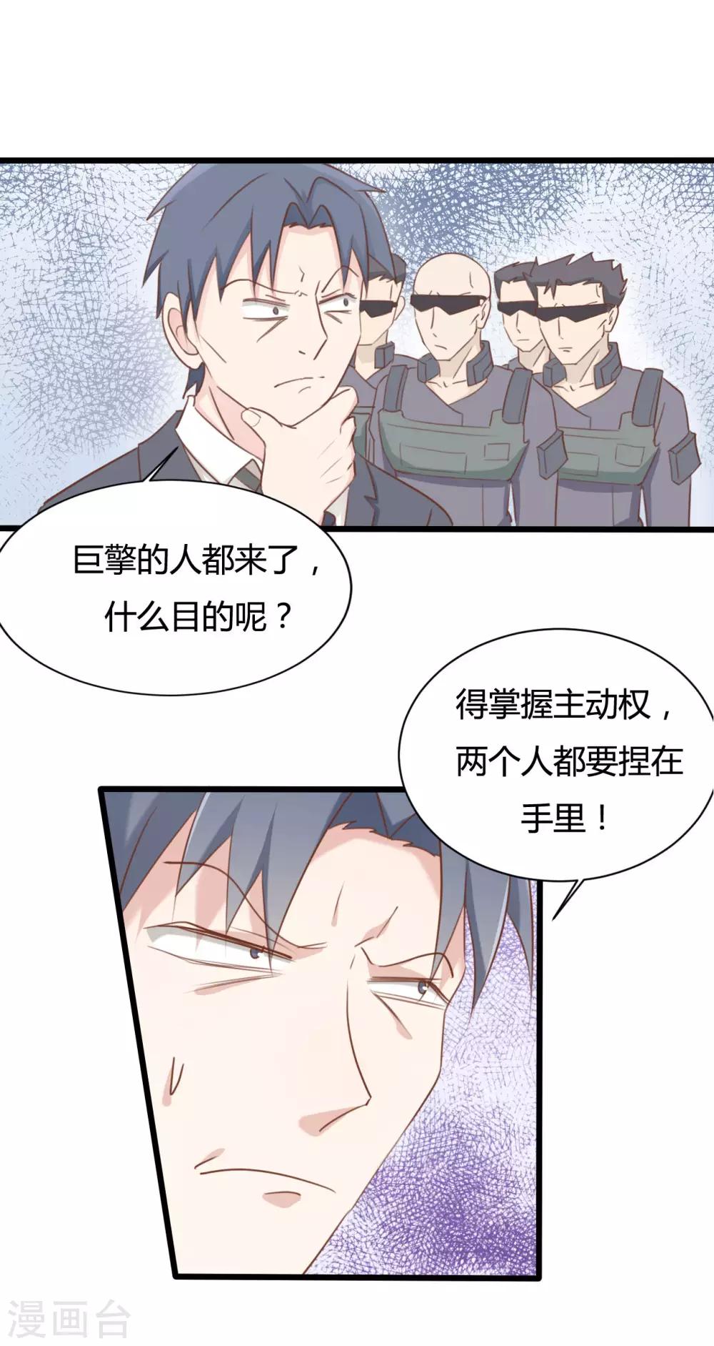 第61话0