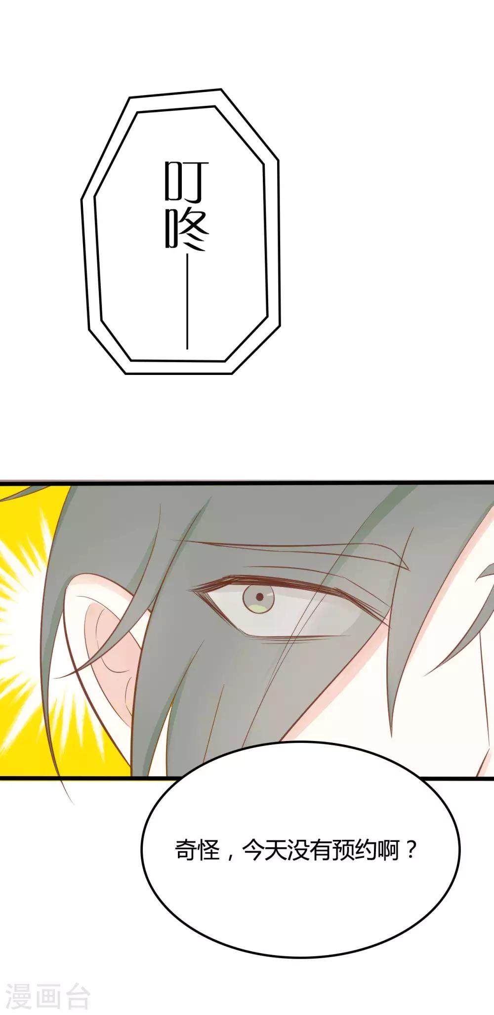 第47话9