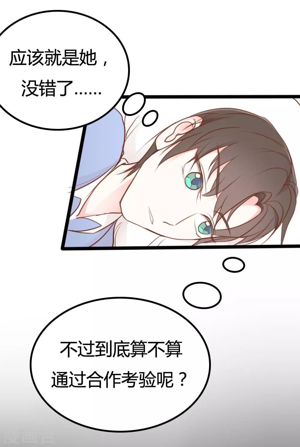 第16话17