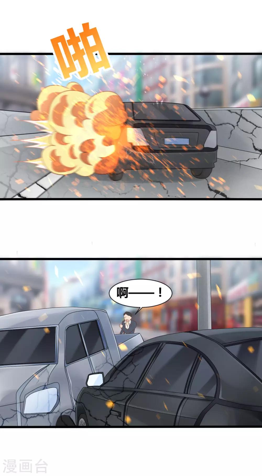 第77话16