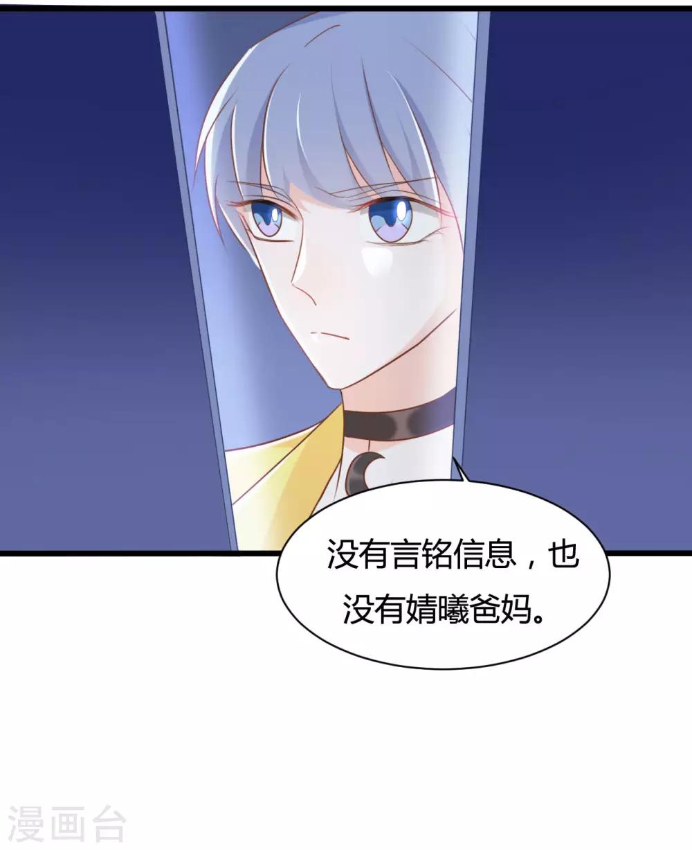 第85话1
