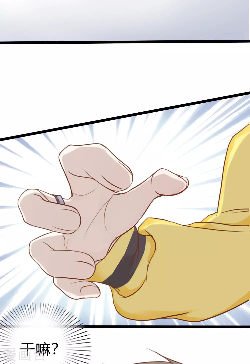 第15话2