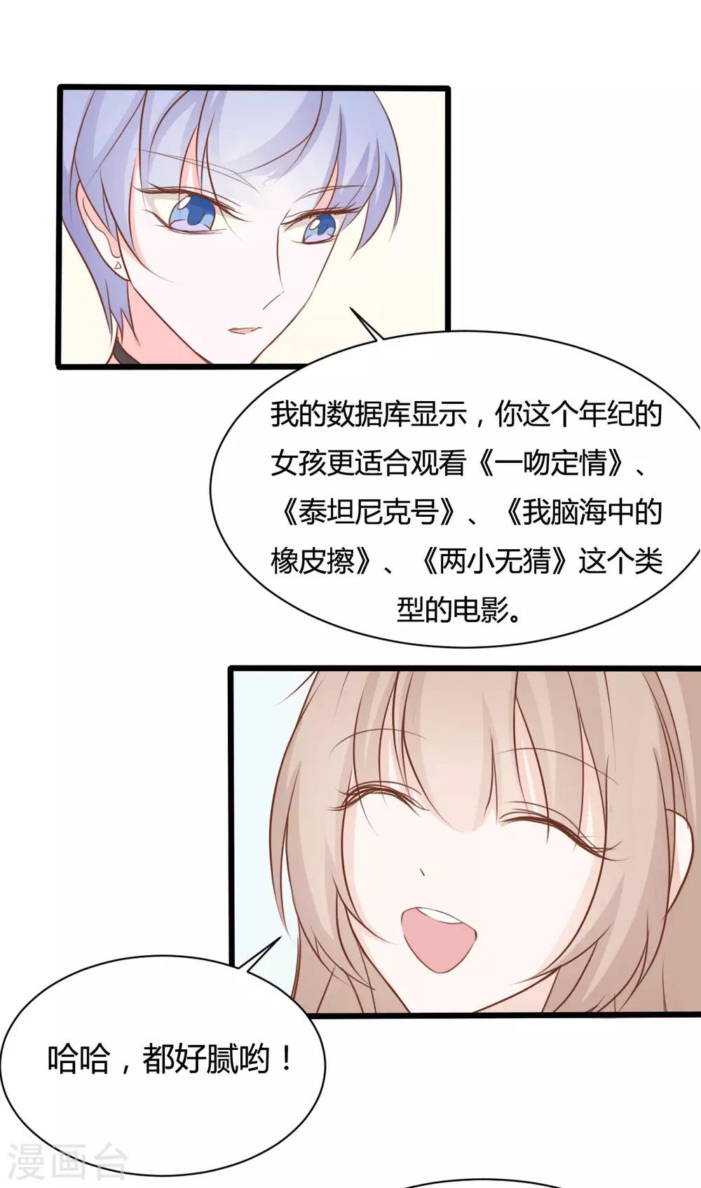 第70话4