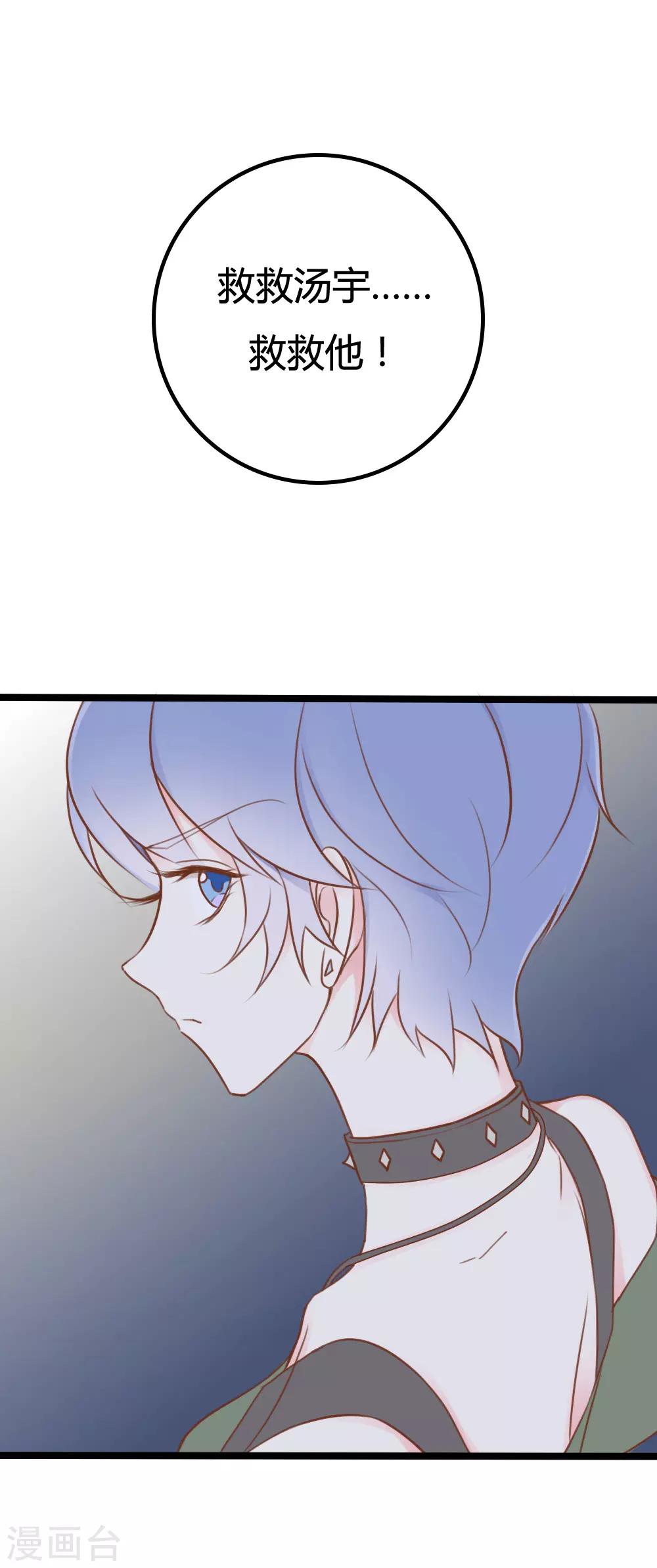第33话10