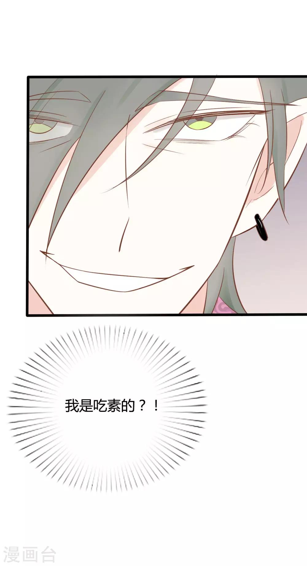 第50话5