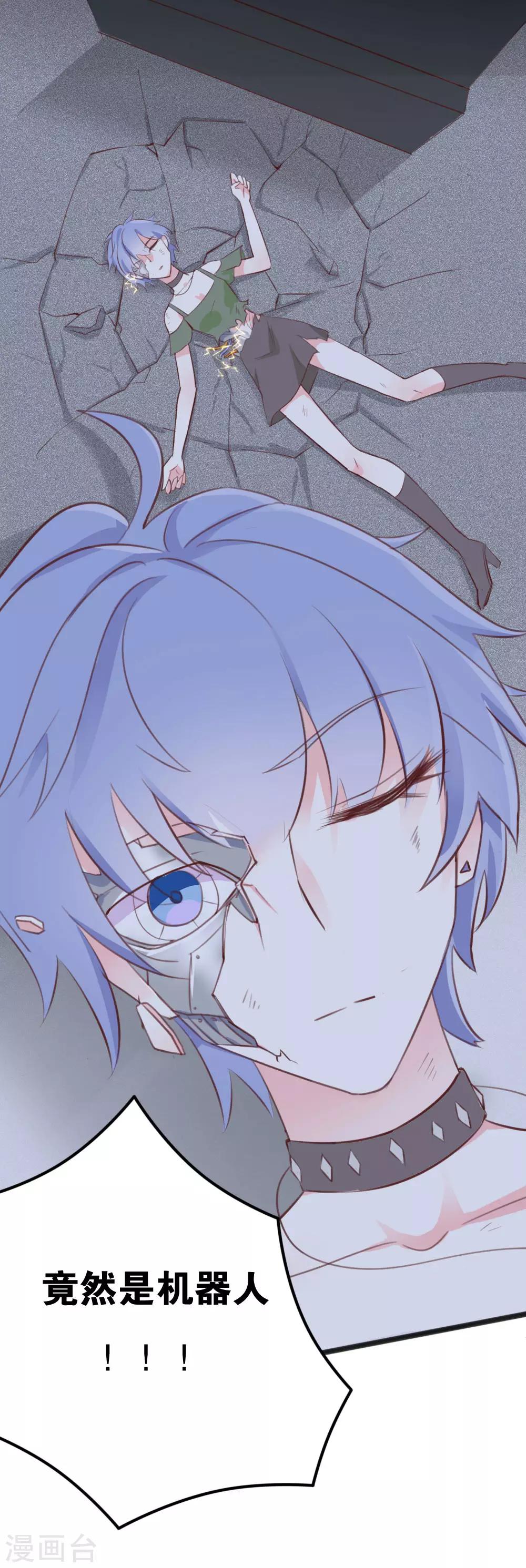 第36话17