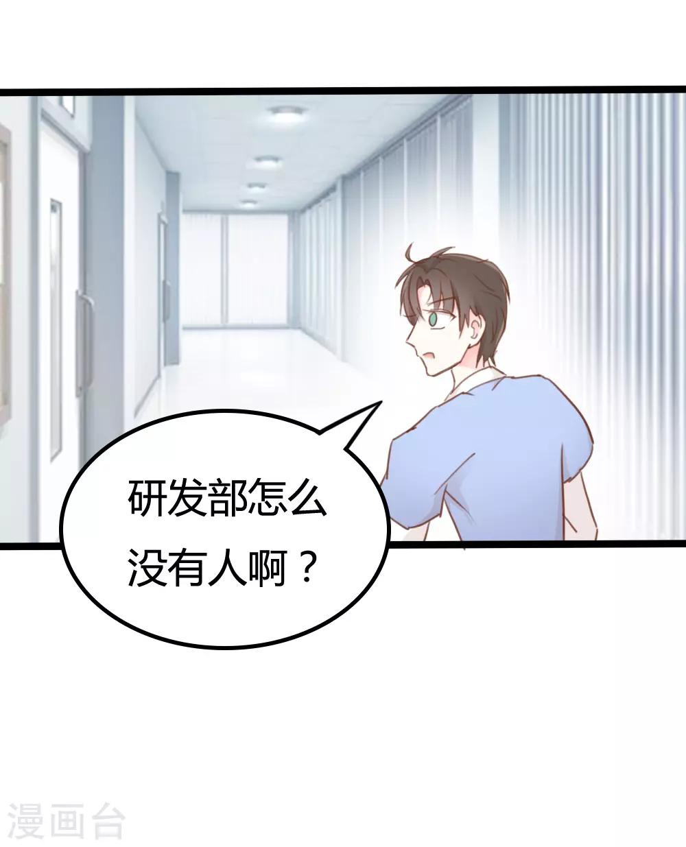 第18话24