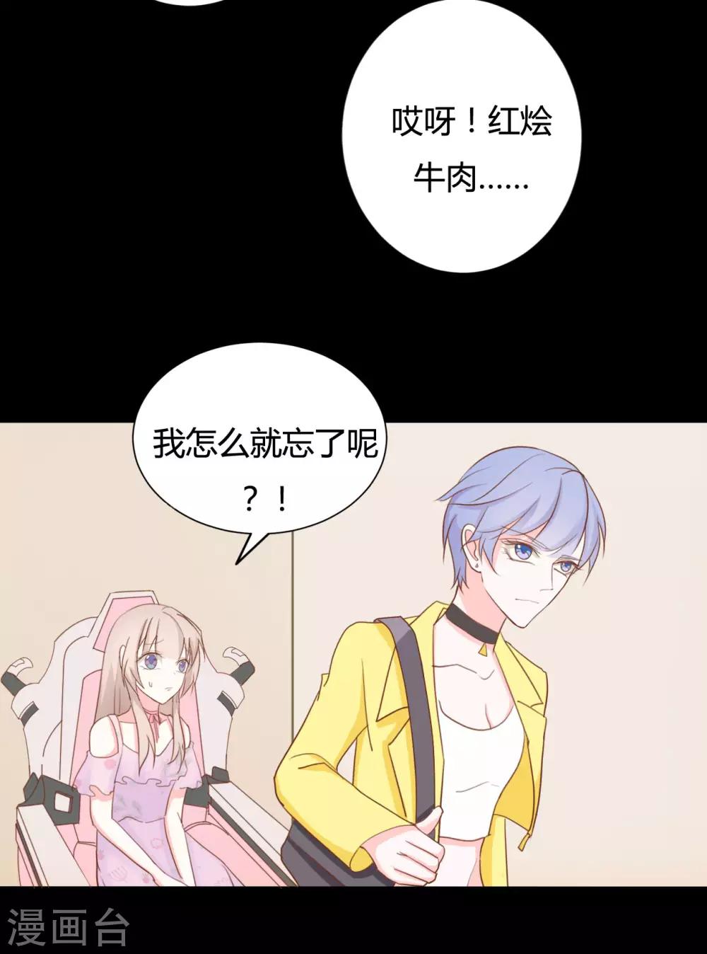 第69话11