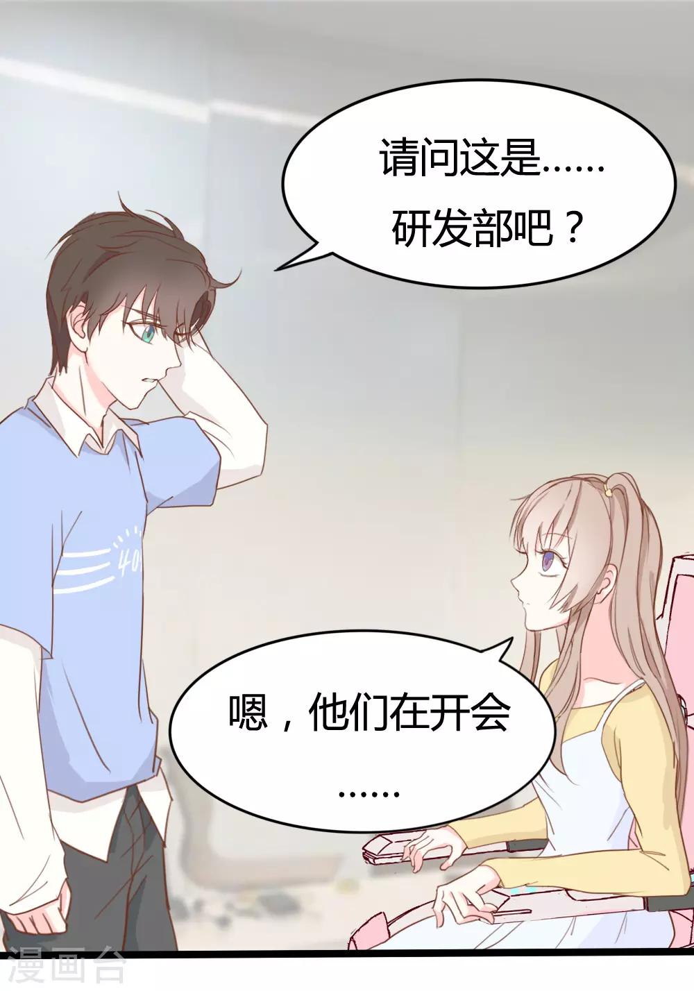 第18话25