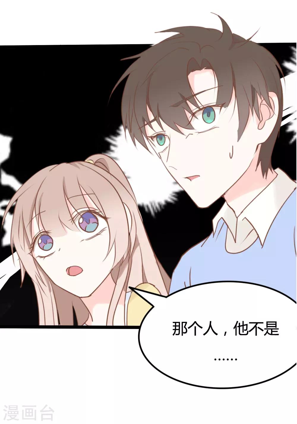 第22话20