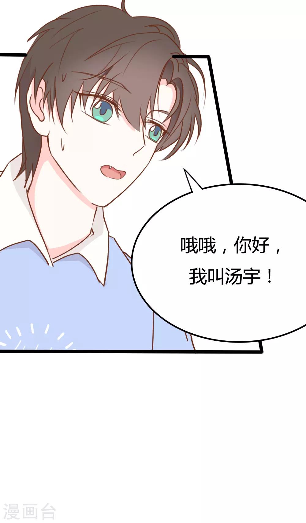 第18话27