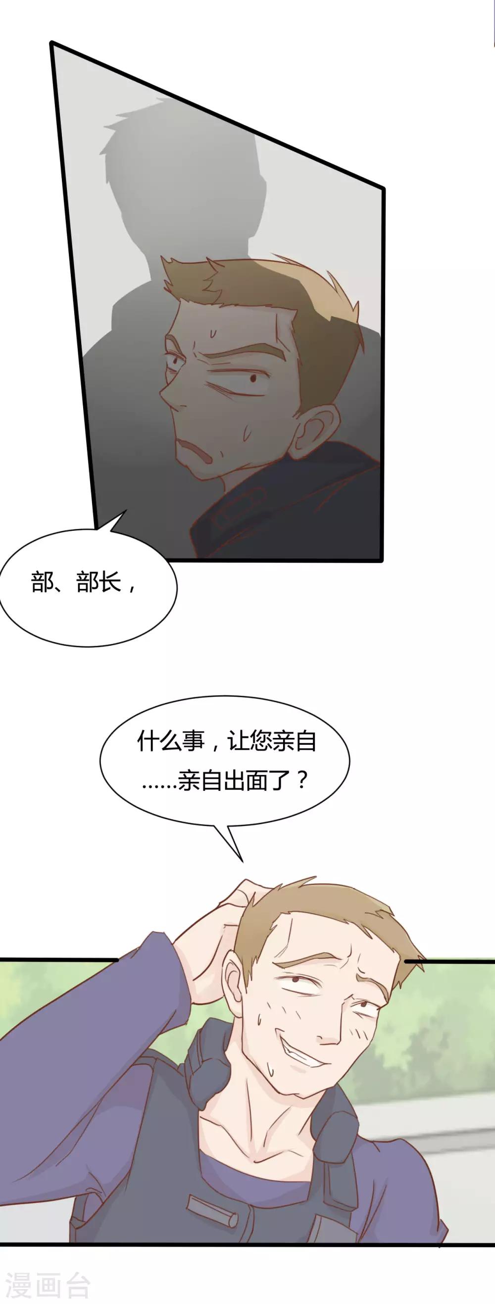 第52话5