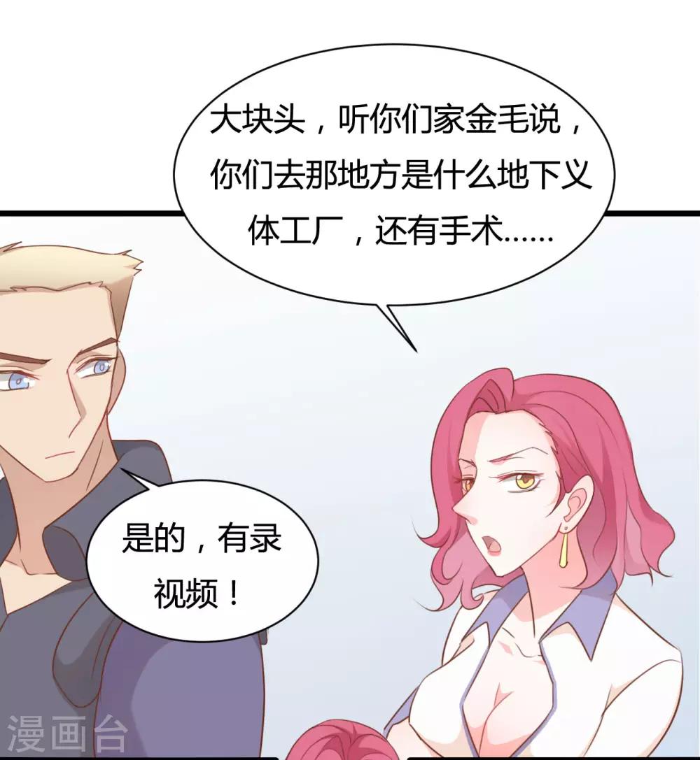 第80话18