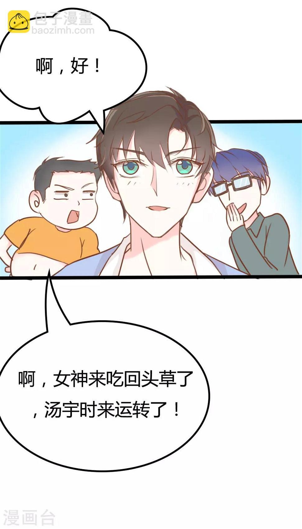 第17话14
