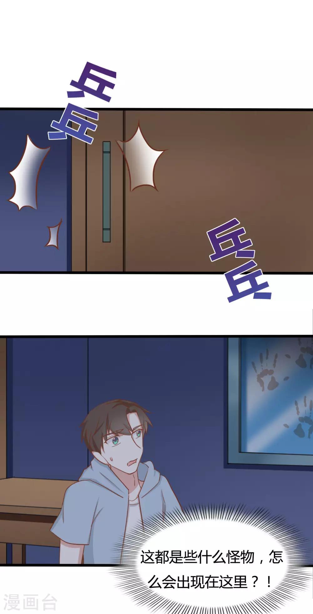 第93话17
