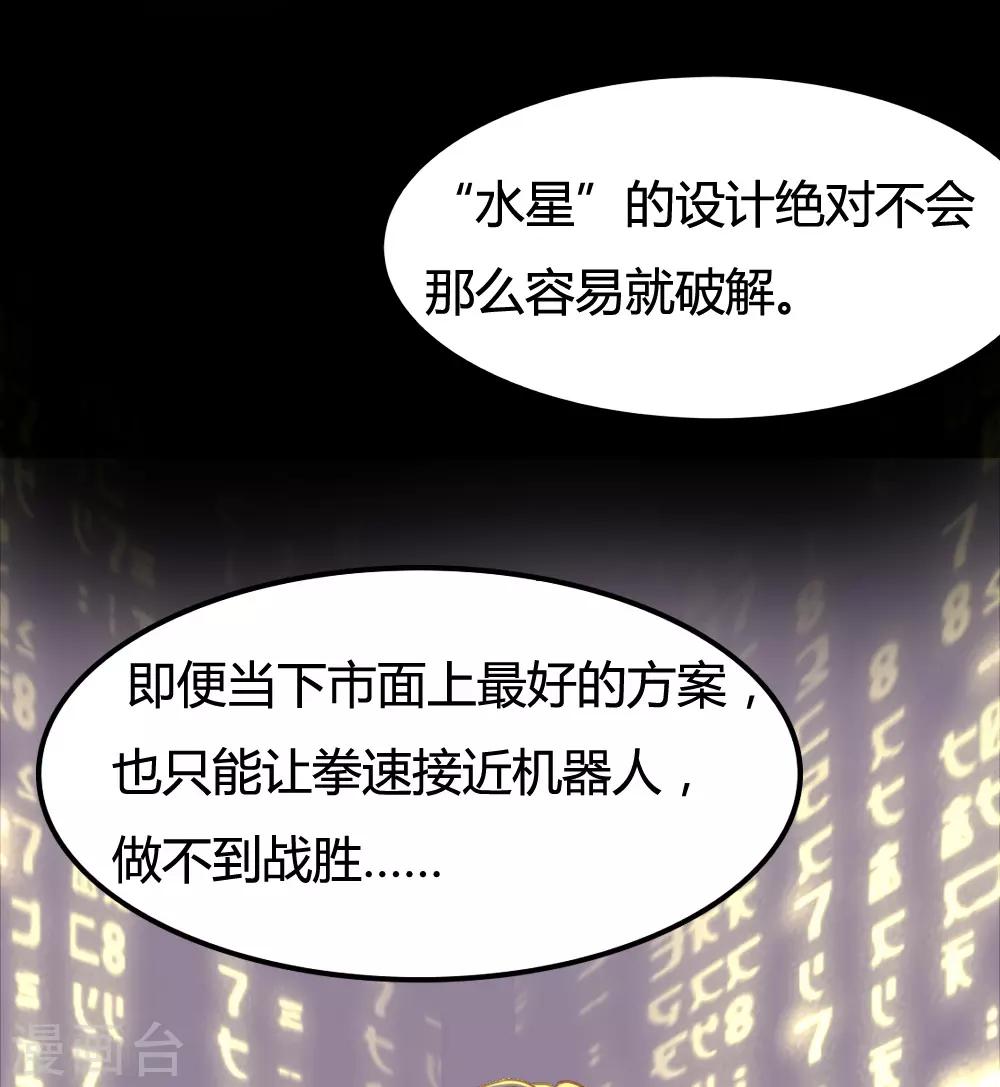 第8话1