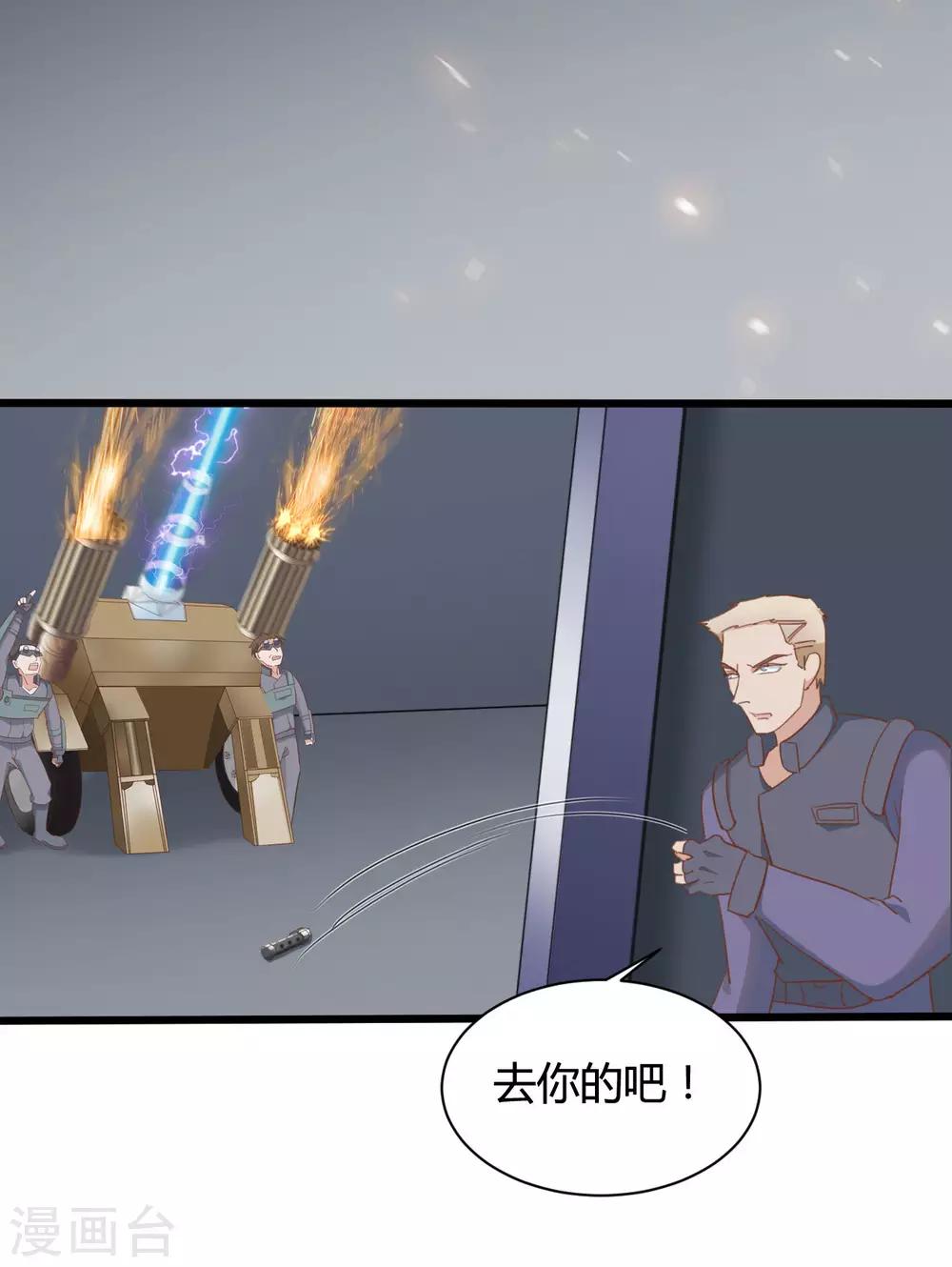 第71话14