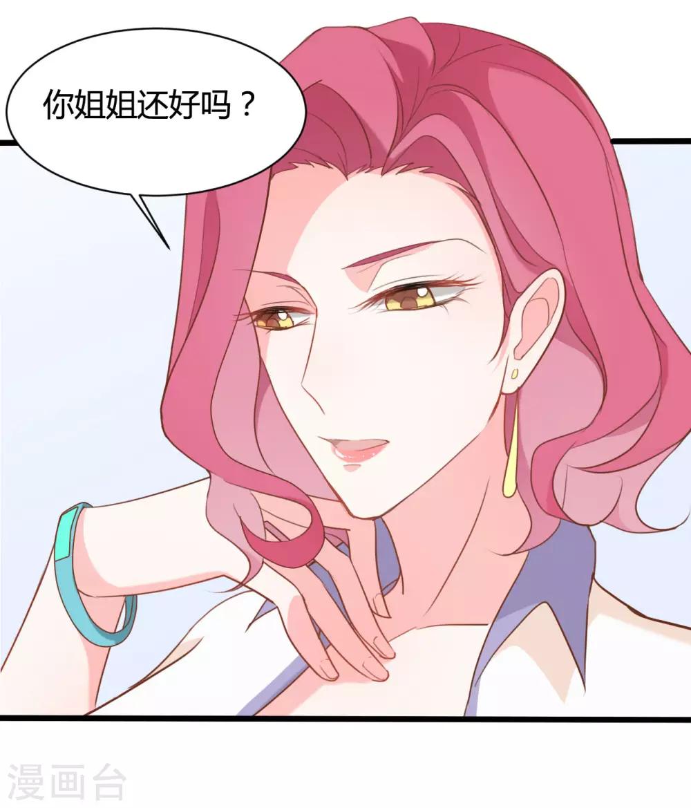第72话13