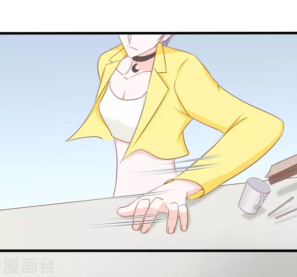 第88话21