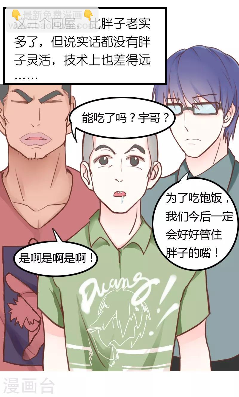 第4话16