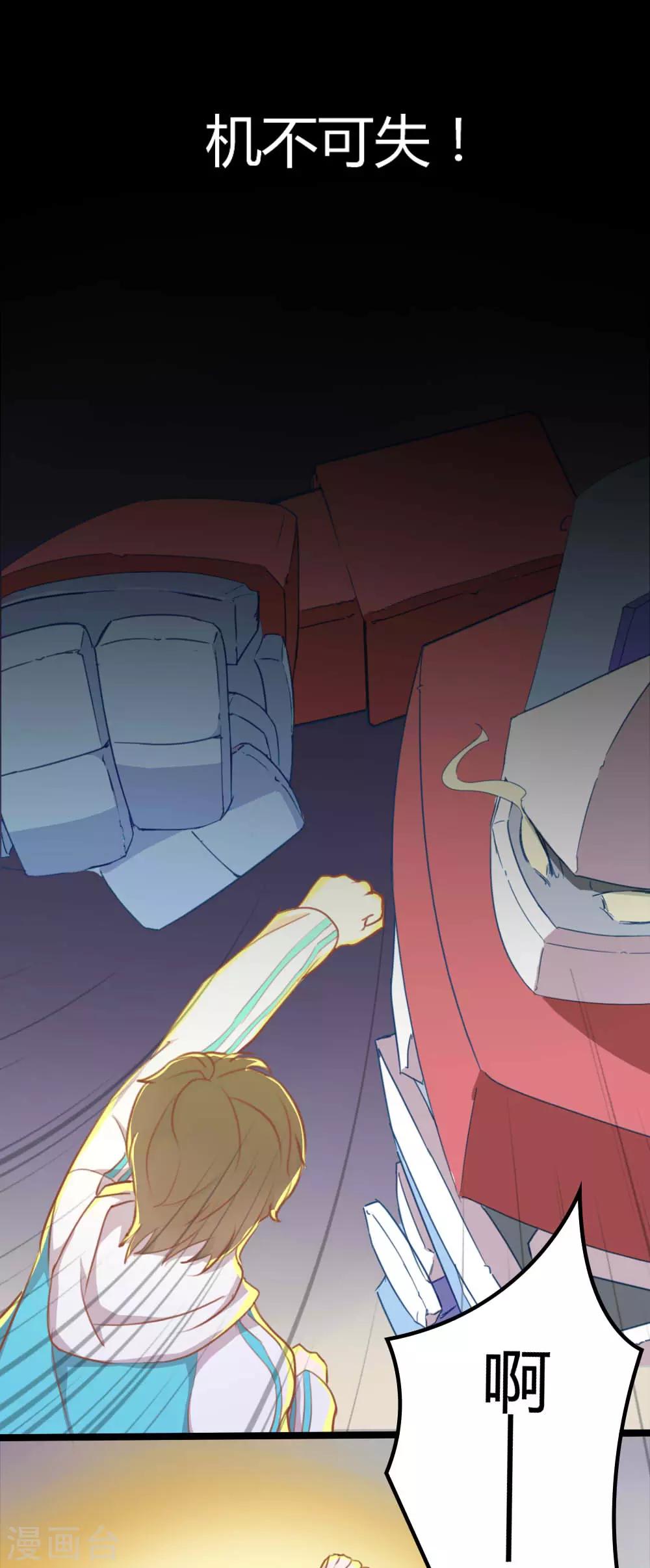 第9话14