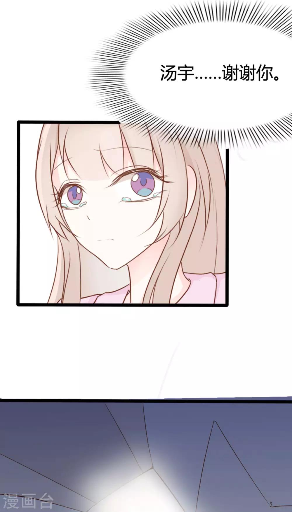 第39话17