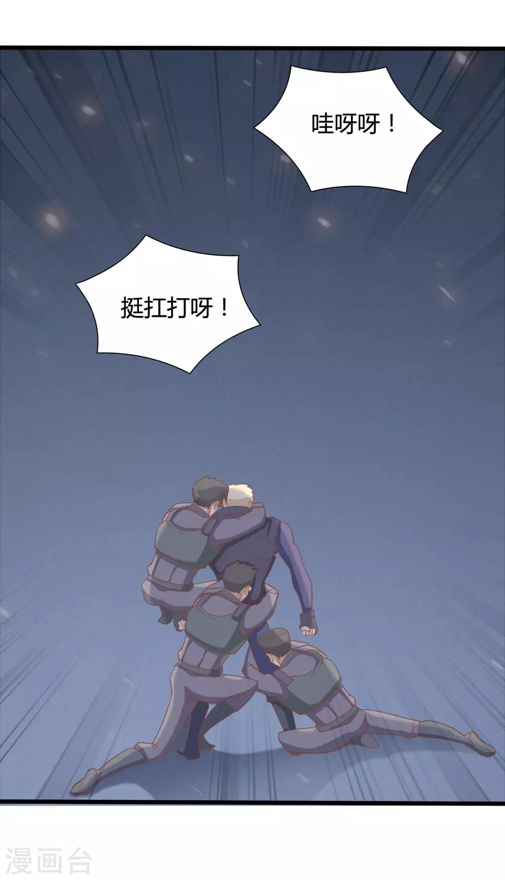 第69话22