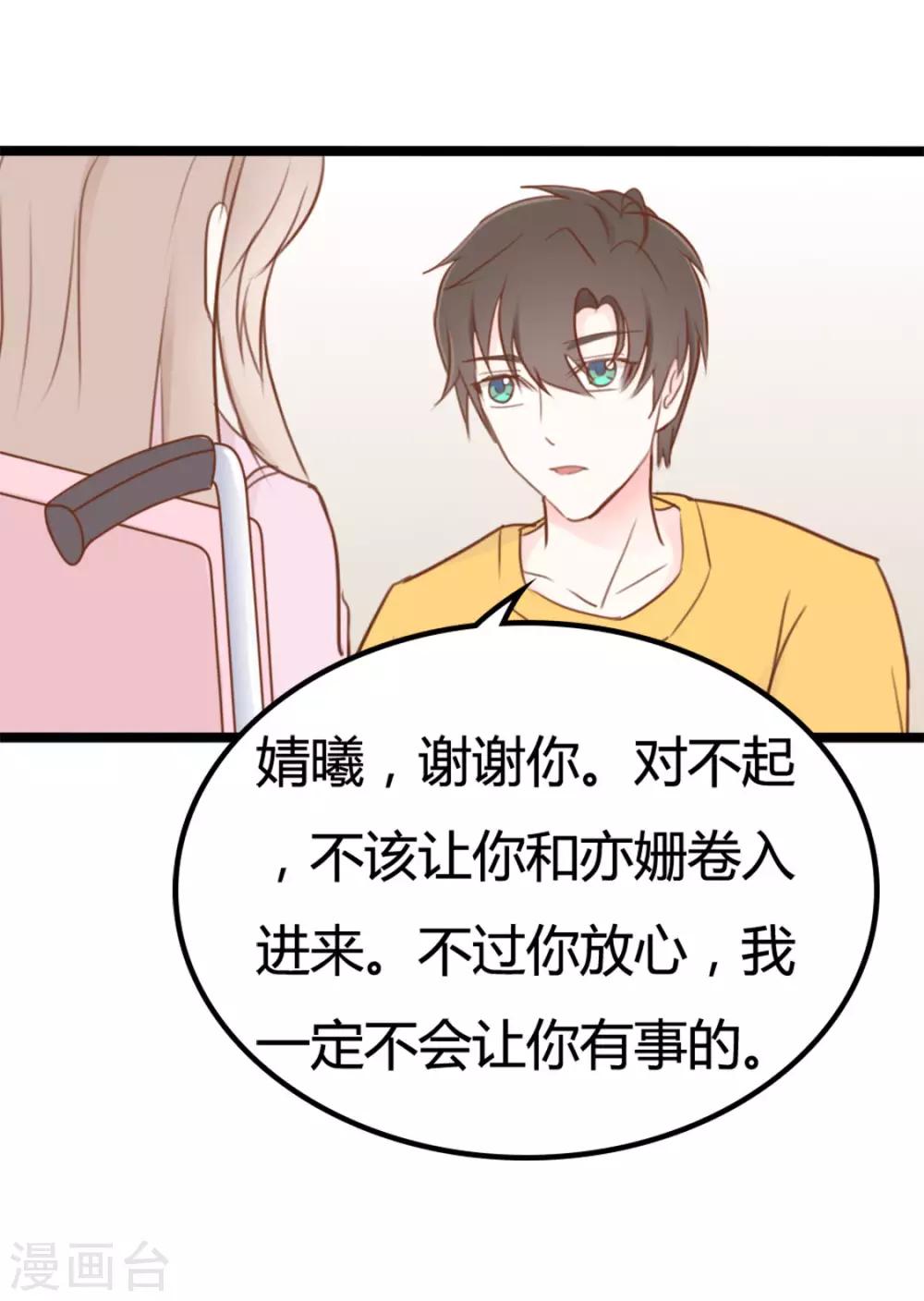 第43话13