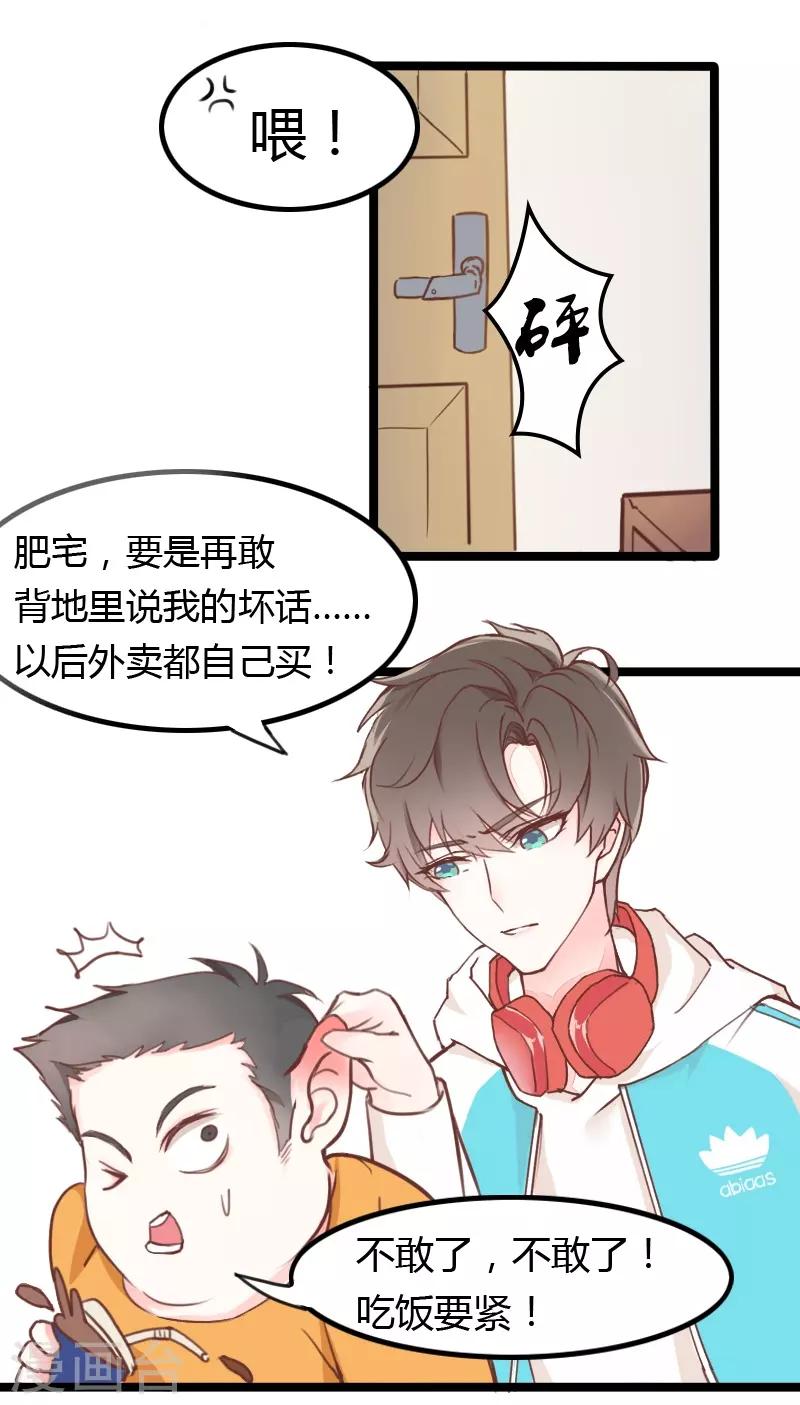 第4话15