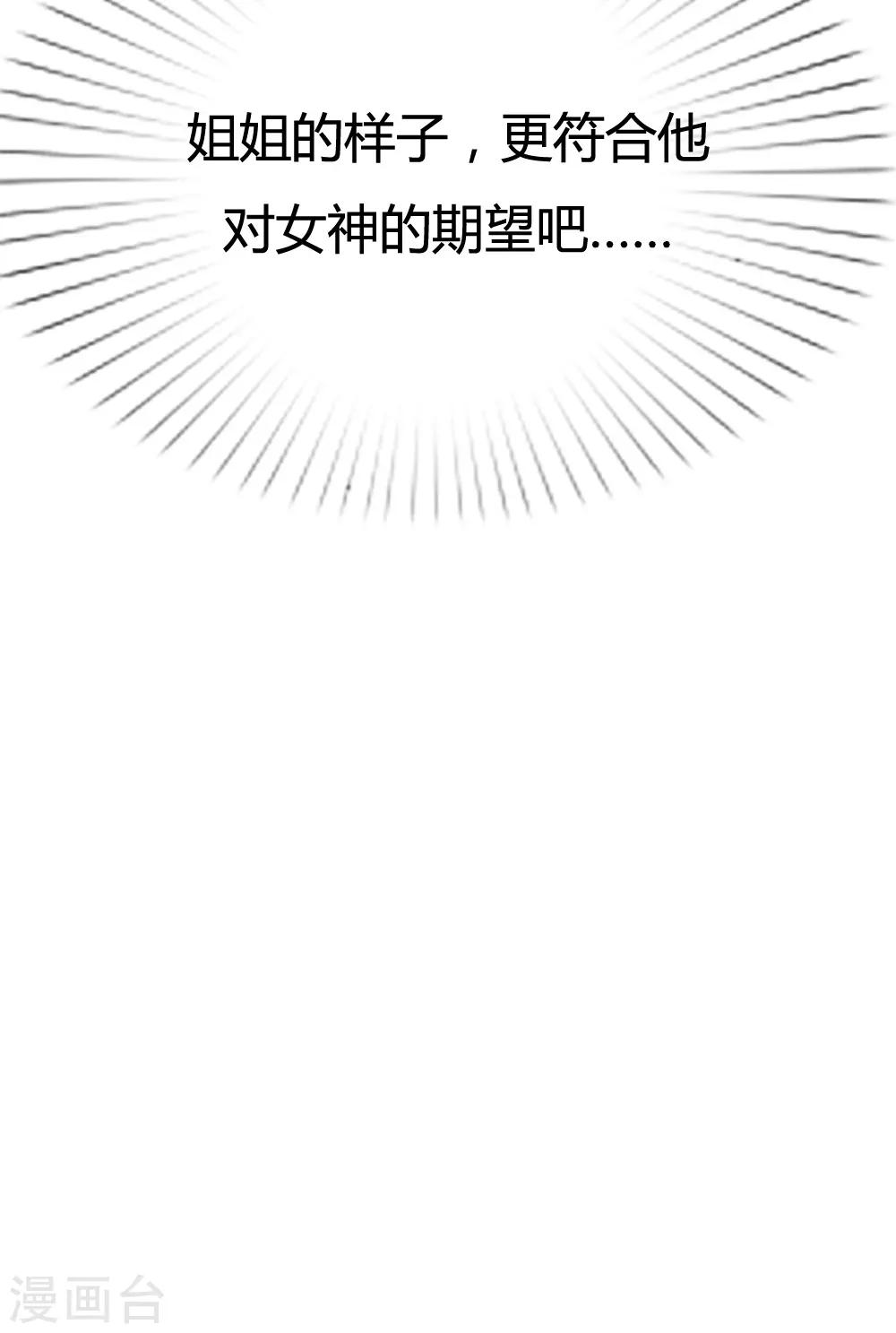 第16话10